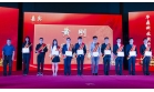 華鼎科技--東北大學(xué)軟件學(xué)院獎勵基金頒獎典禮